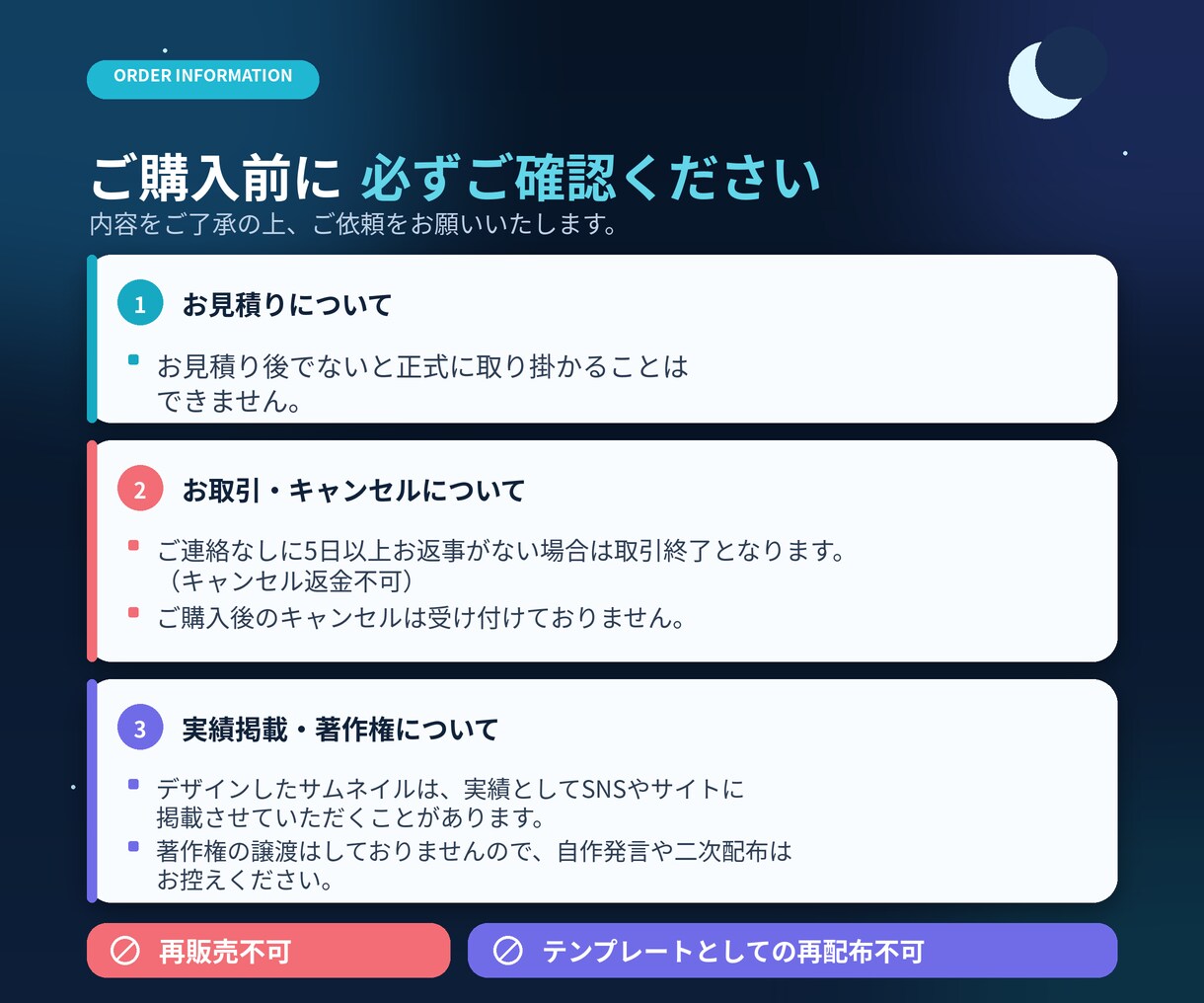 ゲーム・配信者向け動画・SNSサムネイル制作します 現役Vtuberが対応！用途に合わせたデザインを作成します！ イメージ6