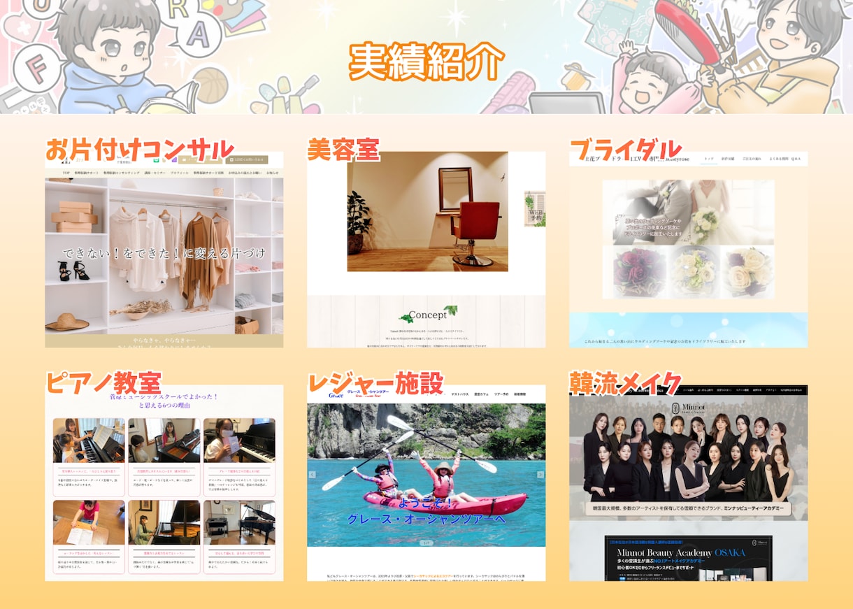 ホームページを【20名様限定】の低価格で作成します WordPressであなただけのオリジナルHPを作成します! イメージ10