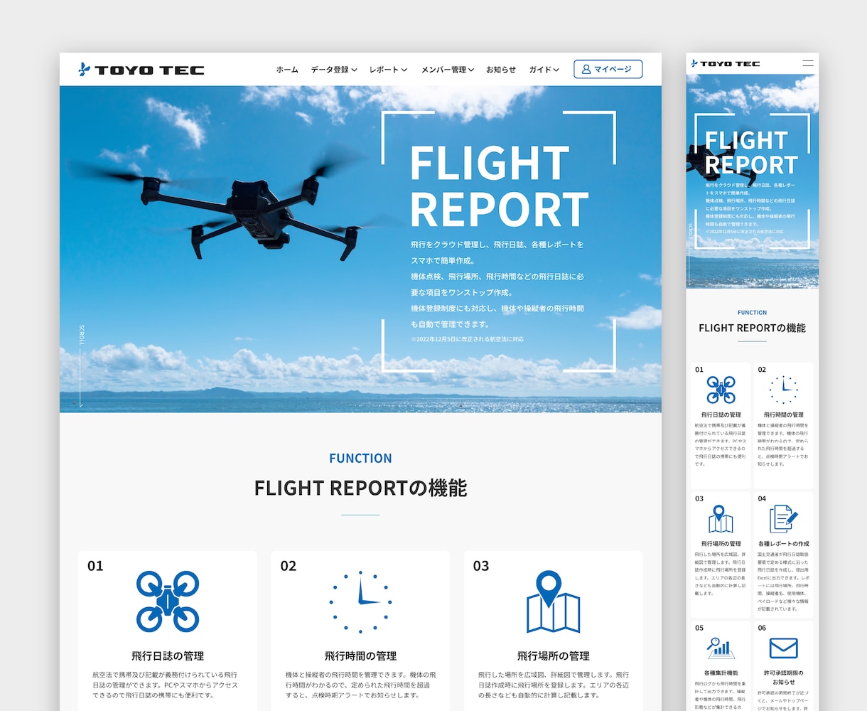 WEBサイト、LPデザイン承ります お客様のご要望に合わせたデザイン、UI設計をお届けします！ イメージ5