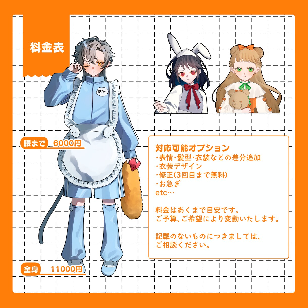 IRIAM･TRPGデザイン作成いたします 丁寧・迅速・寄り添った対応を心掛けています。 イメージ2