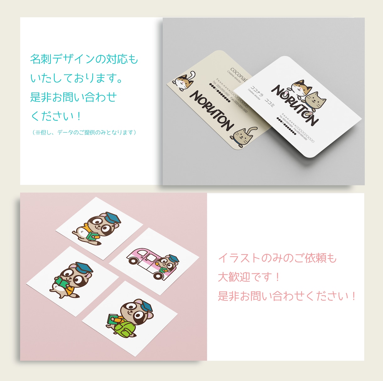 実績200件以上★思わず笑顔になれるロゴ制作します 品質感を大切にシンプルで親しみやすいロゴデザインを提供します イメージ8
