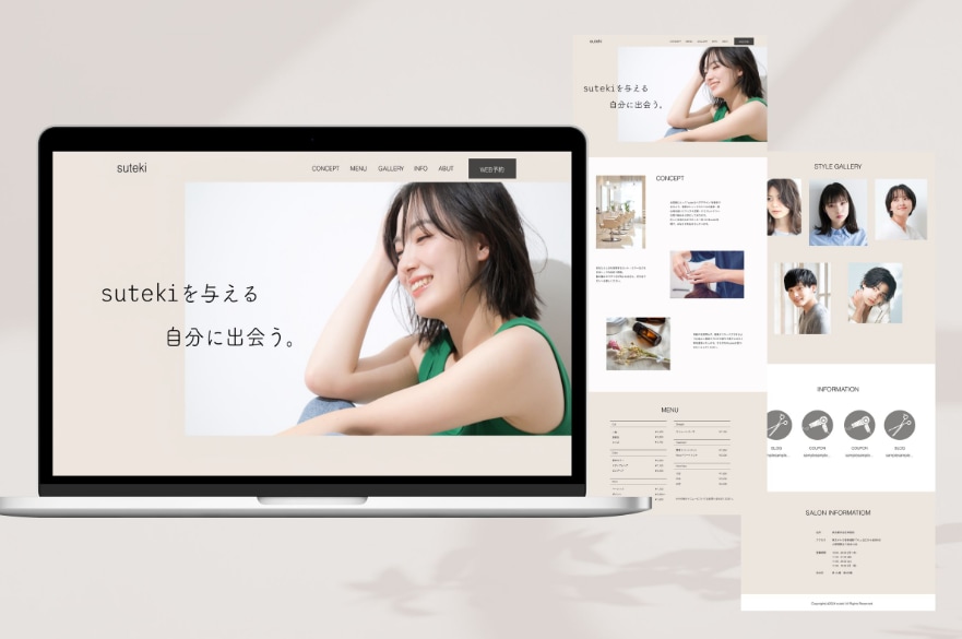 ユーザーの心を惹きつけるLP制作をします 心理学とマーケティングの専門家が制作に携わります イメージ1