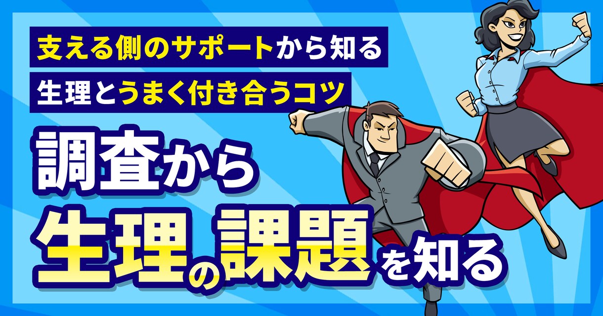 デザインのプロが高品質なWEB画像作成します バナー/ヘッダー/サムネイル/SNS画像 等のWEB画像作成 イメージ6