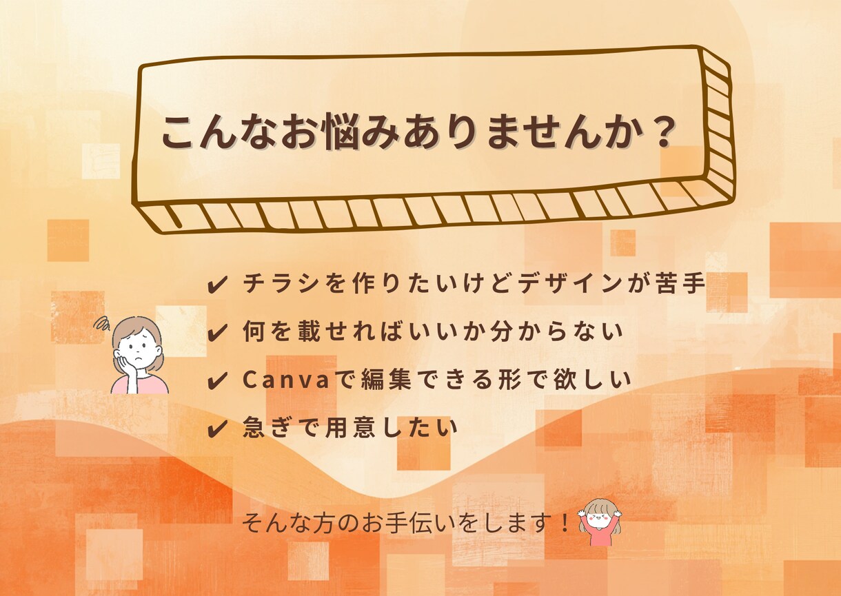 ワークショップ告知チラシ制作します 集客につながるやさしいデザイン イメージ3
