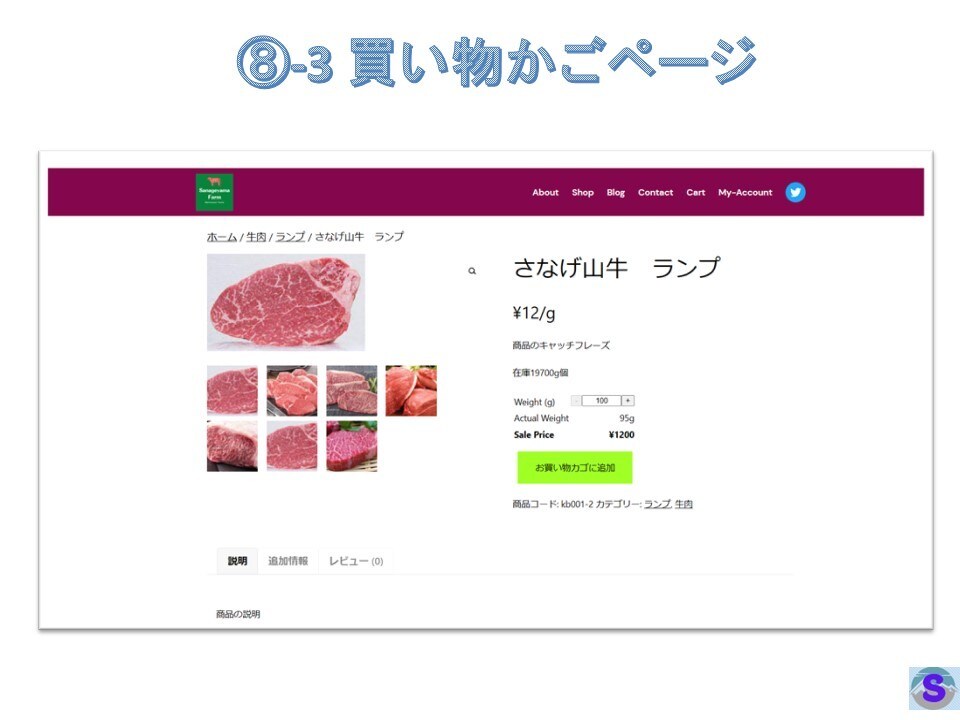 オールインワン形式で ご希望のECサイト構築します スマホ対応、SEO対策、操作トレーニング、サーバ、ドメイン含 イメージ10