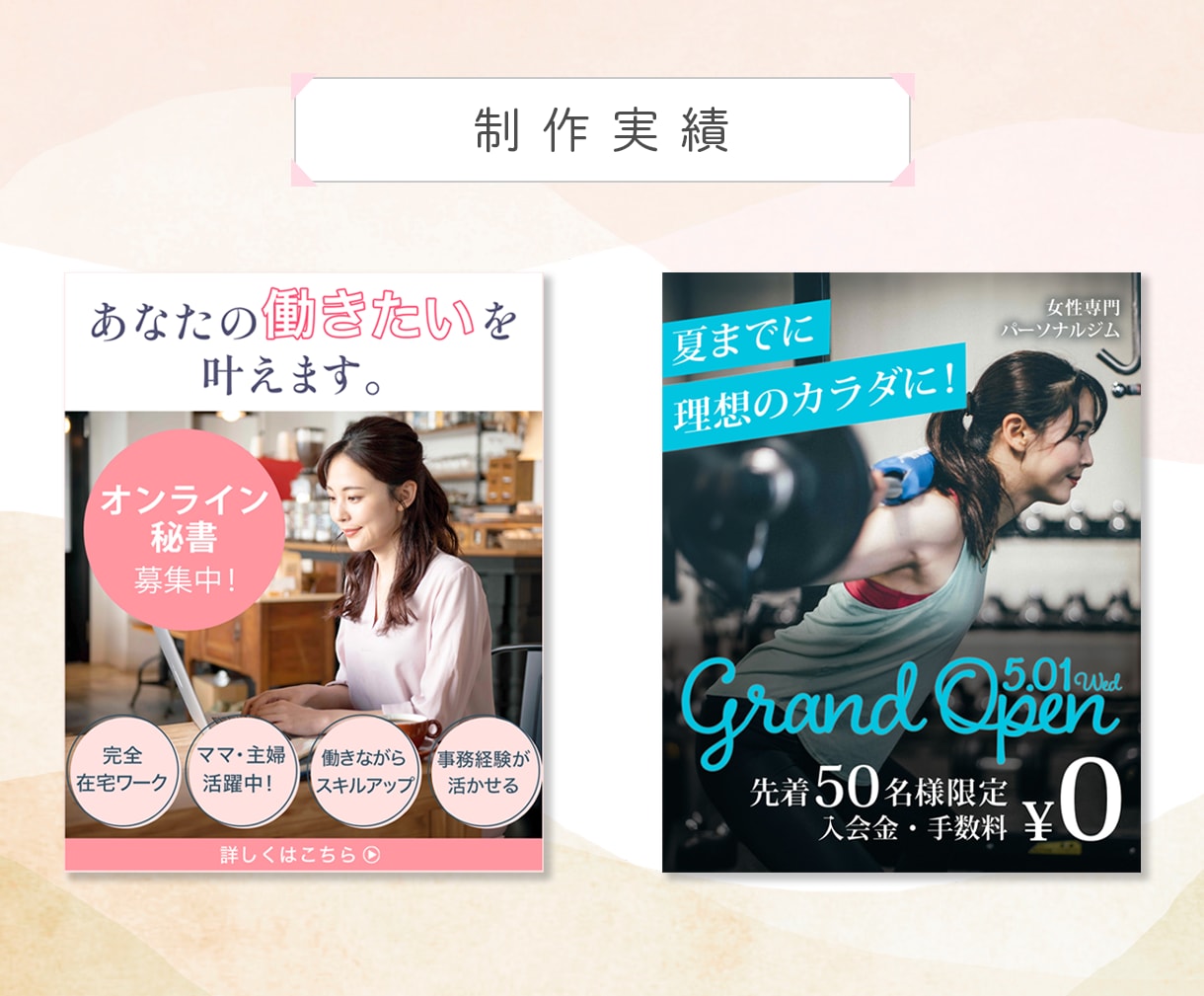 想いが伝わるWEB画像制作いたします どんな小さなこだわりもお受けします！お気軽にご相談ください。 イメージ3