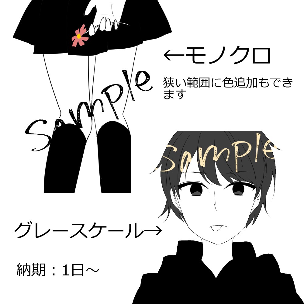 イラストアイコン描きます お気軽にDMどうぞ‎|•'-'•)و✧ イメージ2