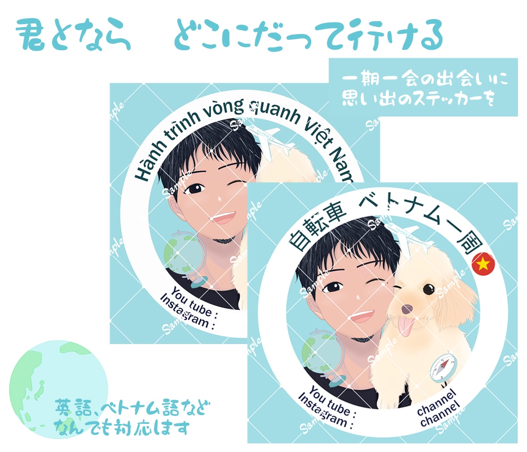 飼い主さんとペットちゃんをご要望の絵柄で描きます 色んな絵柄に対応！納得するまでとことん修正します！ イメージ7