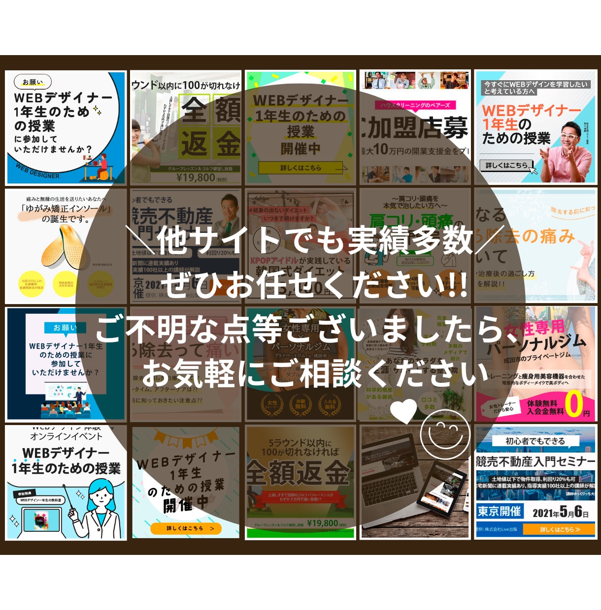 5万円～必要機能を備えた本格HPを作成します ゼロからでも安心！構成〜制作までご相談OK！オリジナルHP！ イメージ4
