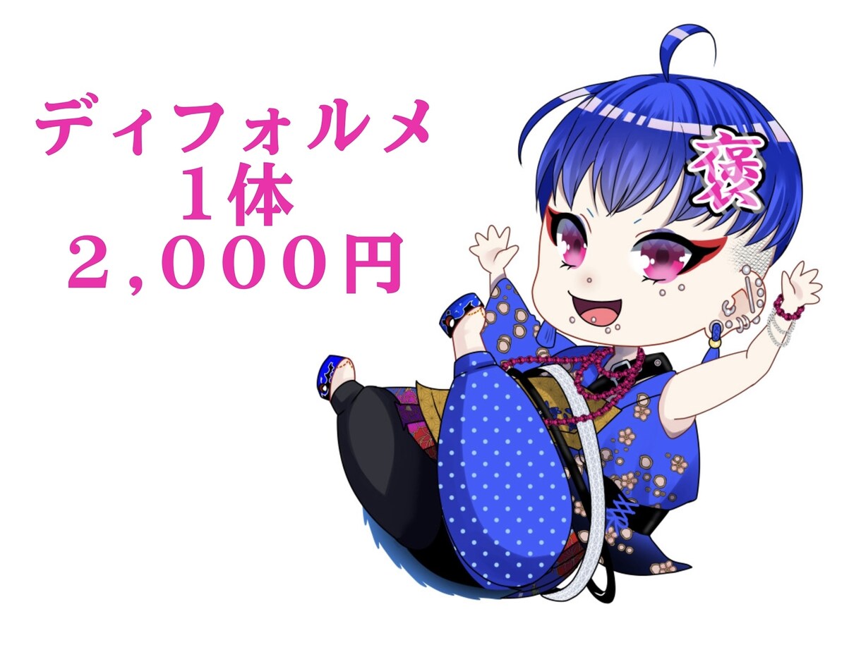 6月限定美麗なアイコン用イラストなどを制作致します 誰かに自慢したくなるアイコン、ミニキャラなど イメージ3