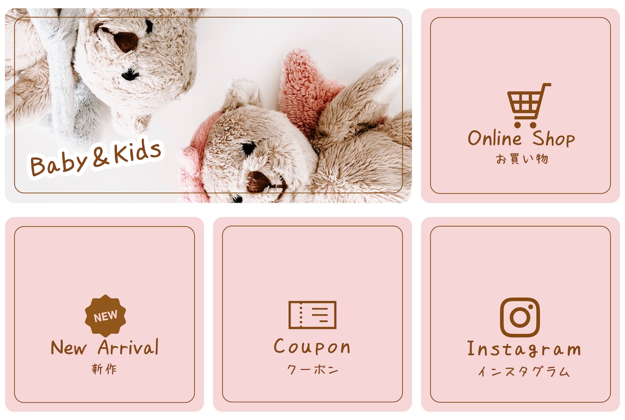 LINEリッチメニューをおしゃれにデザインします オリジナルデザインでLINE公式アカウントの活用をお手伝い！ イメージ8
