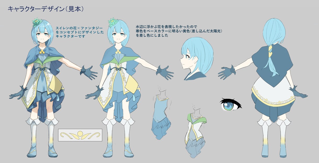 キャラクター、一枚絵などイラストを制作いたします アイコン、サムネイル、キャラクターデザイン、本の装丁など イメージ6