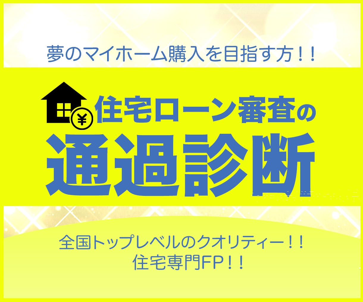 あなたのココナラバナーをデザインで応援します！ます あなたのココナラ出店画像をパッと目立たせませんか？！ イメージ6