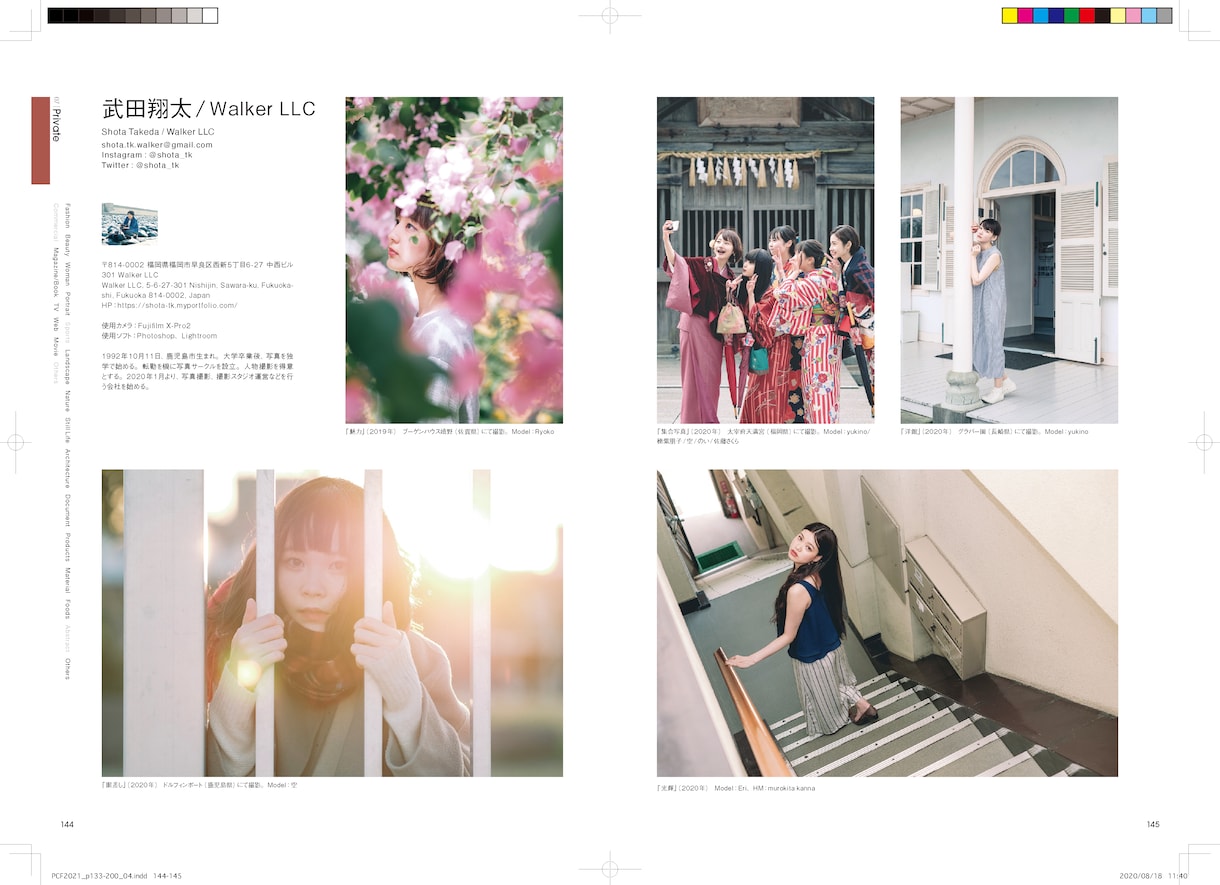 店舗などの撮影代行　写真・素材提供します WEBサイト・広告の画像制作・集客などにご利用ください イメージ2