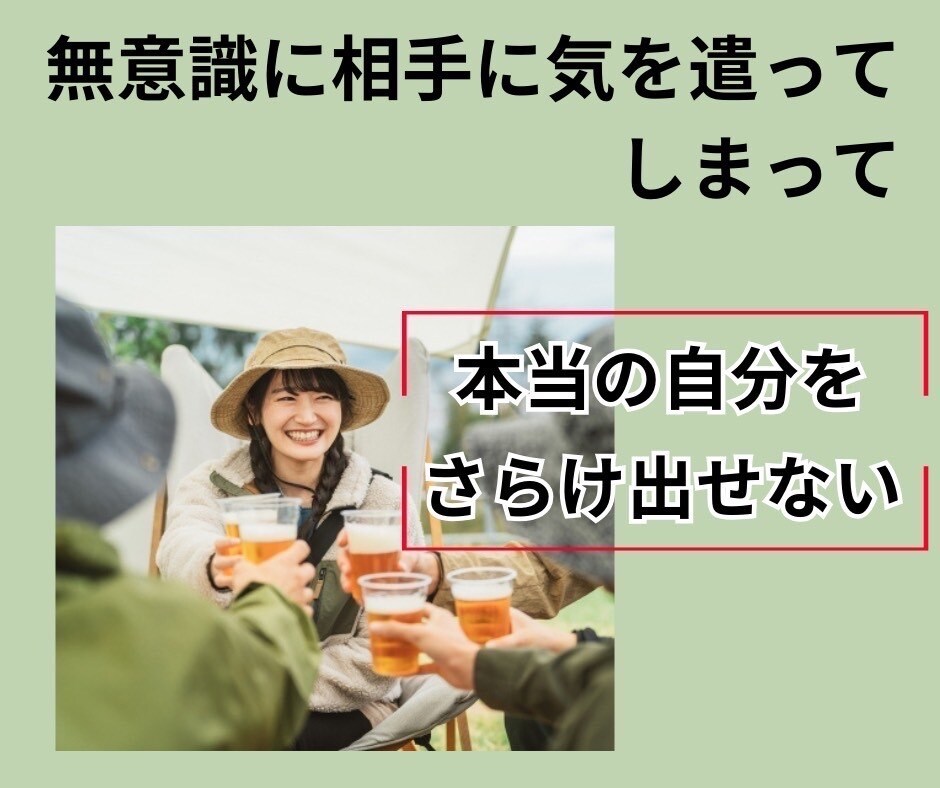 HSS型HSP気質のあなたと本音で語り合います 友達感覚で話せる楽しい電話相談気✨持ち吐き出しませんか？ イメージ4