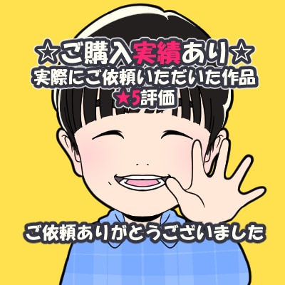 SNS・配信用の目立つアイコン描きます 可愛い〜カッコイイ/SNS・配信用/商用OK/今3000円 イメージ5