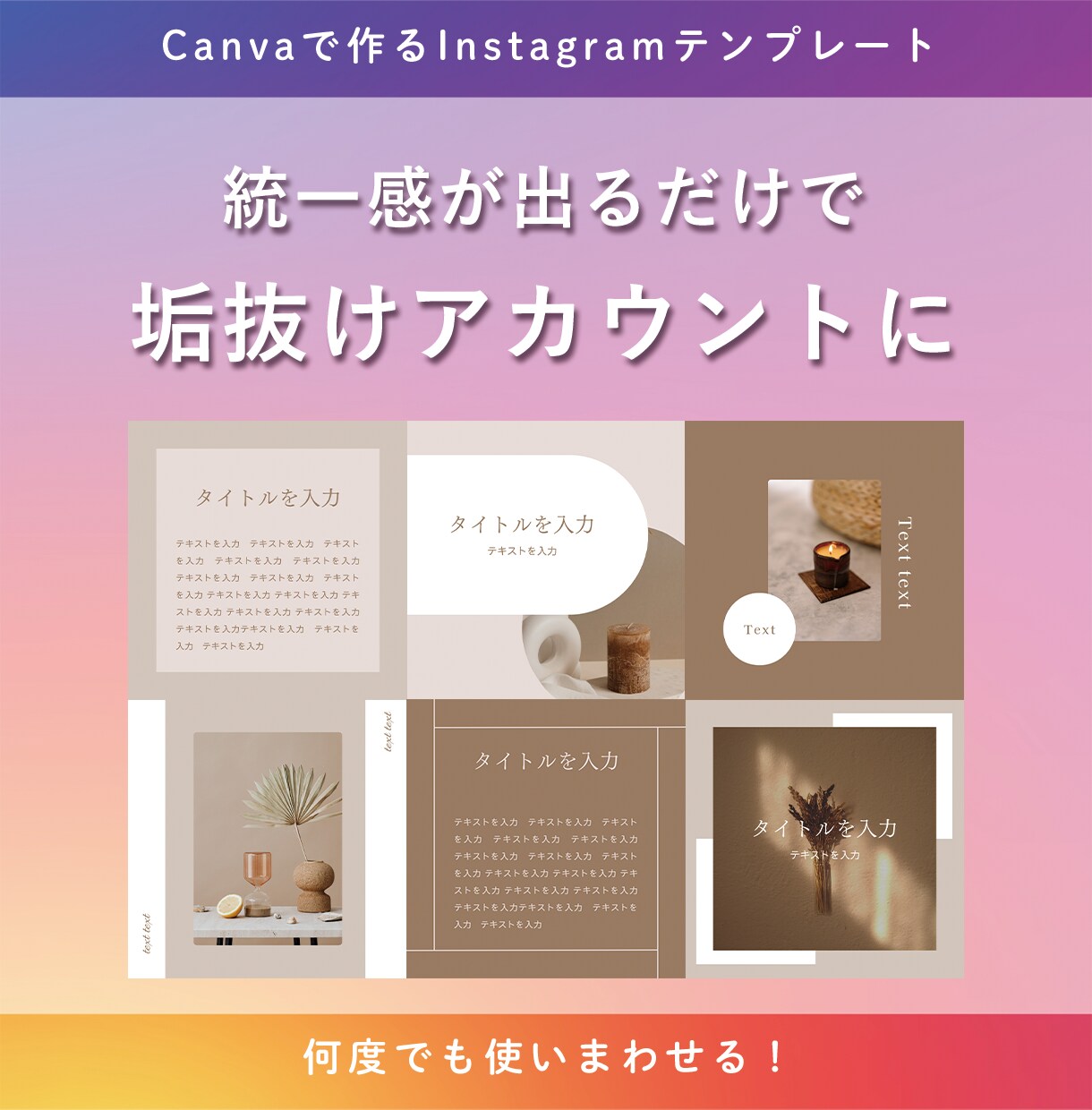 目を惹く垢抜け画像作成します サロンやカフェのメニュー画像のご依頼も◎ イメージ3