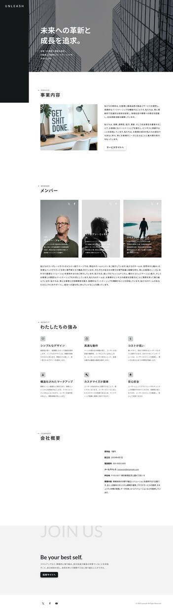 STUDIOでWEBサイト制作・LP制作を致します マーケターが安価で簡単、使いやすく成果の出やすいサイト制作！ イメージ5