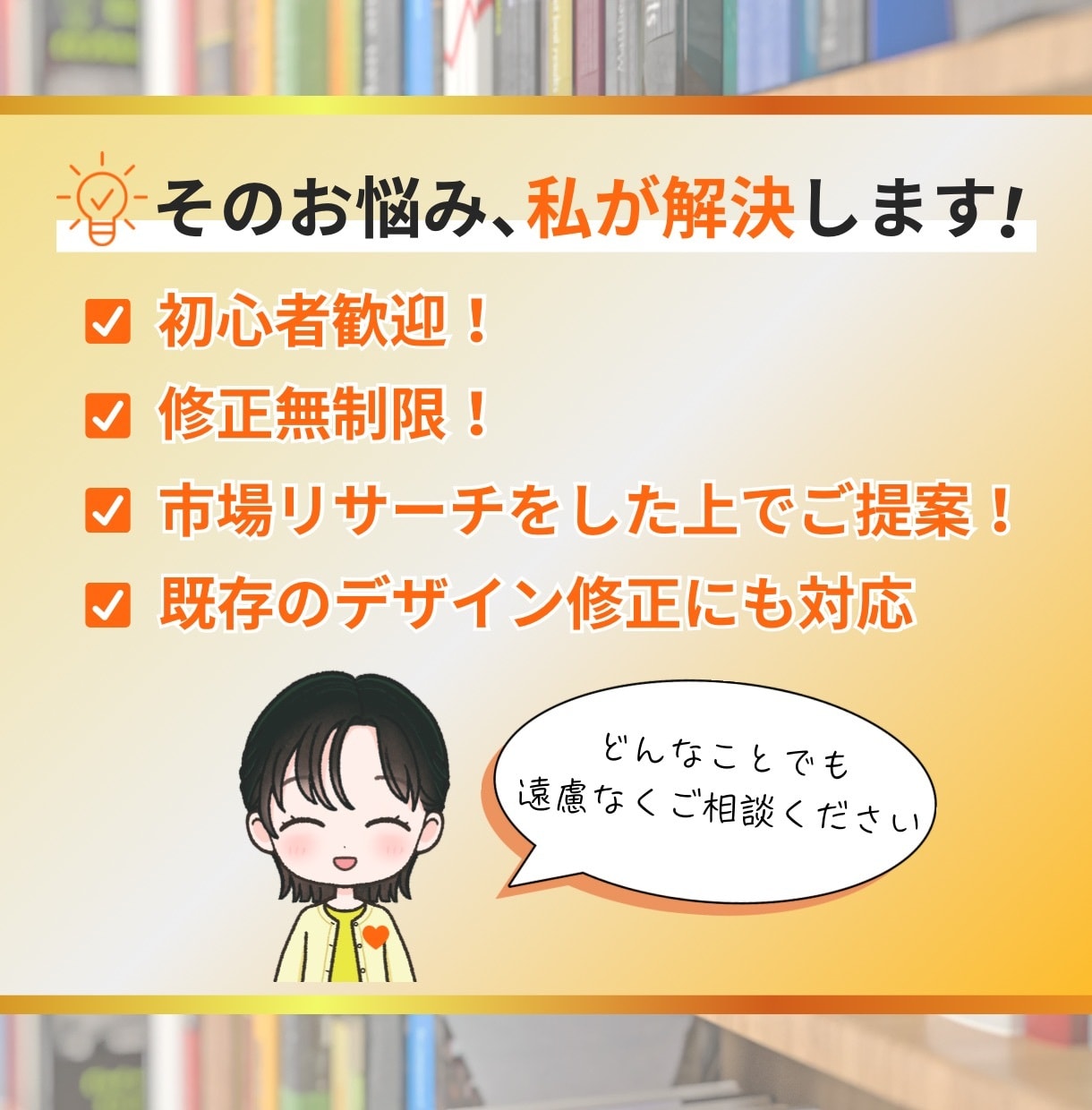 サムネで魅せる！ココナラ出品画像制作します POPなデザイン、親しみやすいデザインが得意 イメージ10