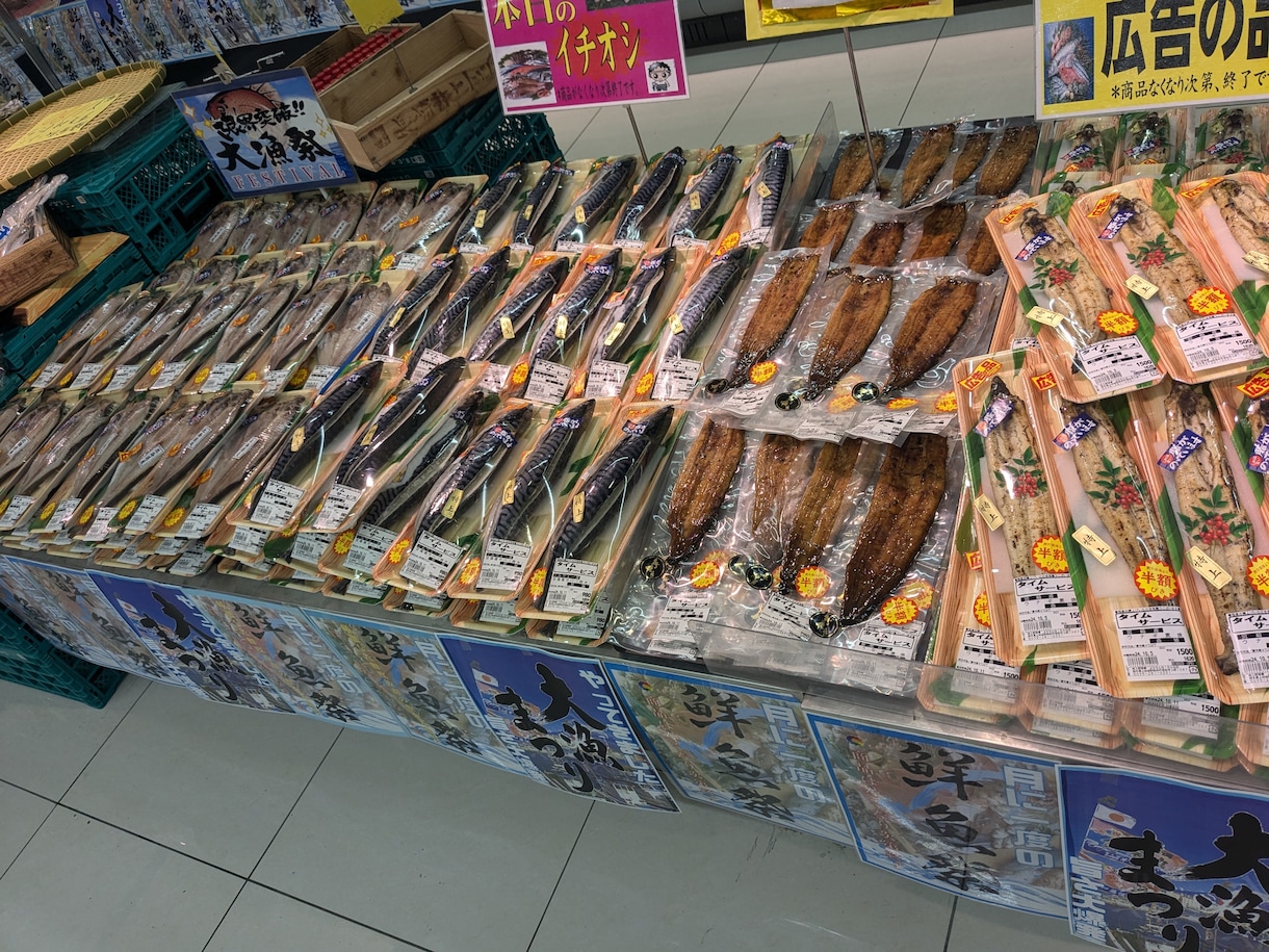 鮮魚の売り上げアップ、粗利の取り方教えます スーパーの鮮魚の売り上げ、粗利をサポート イメージ3