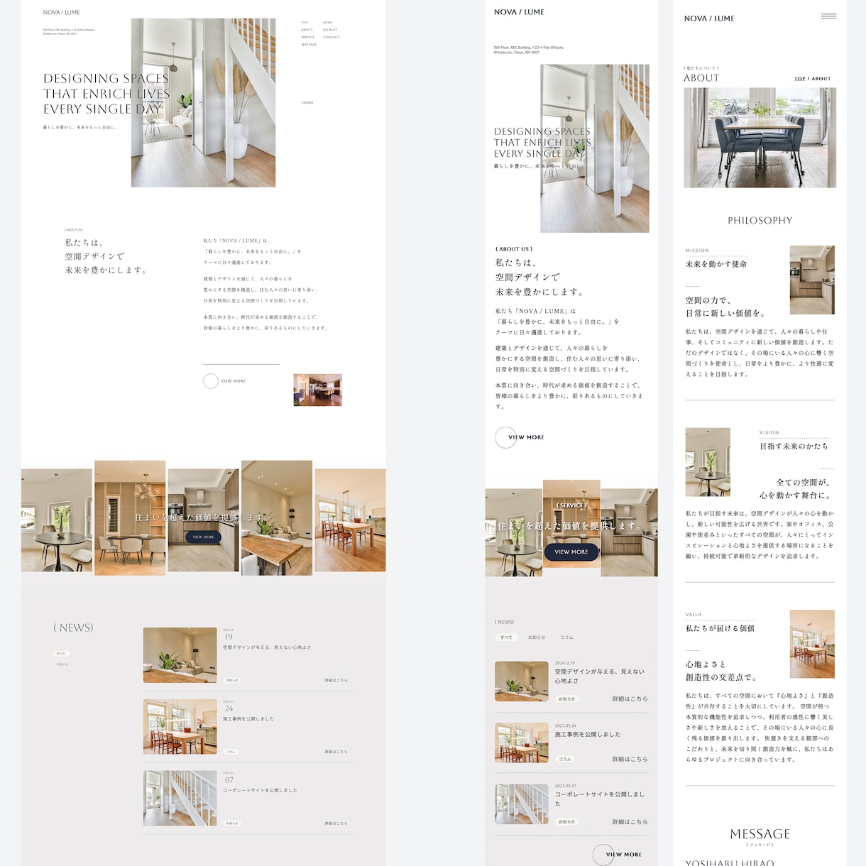 限定10名様！特別価格でホームページ制作いたします SEOも万全！デザインからまるっとWordPressで作成 イメージ2