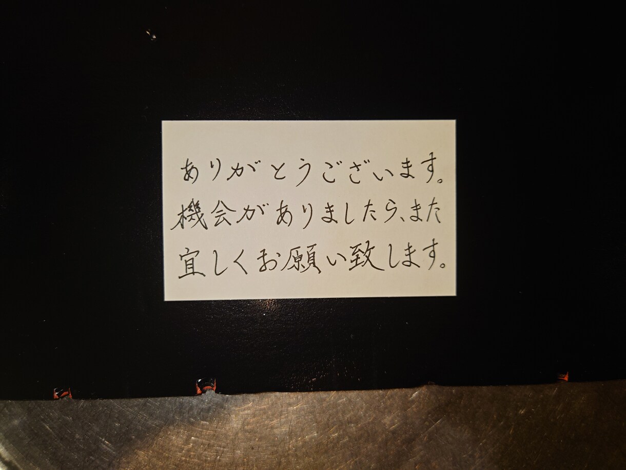 手紙作成代筆致します　手書きメニューなど作成します ファンレターやラブレター代筆します。文章もご一緒に考えます。 イメージ6