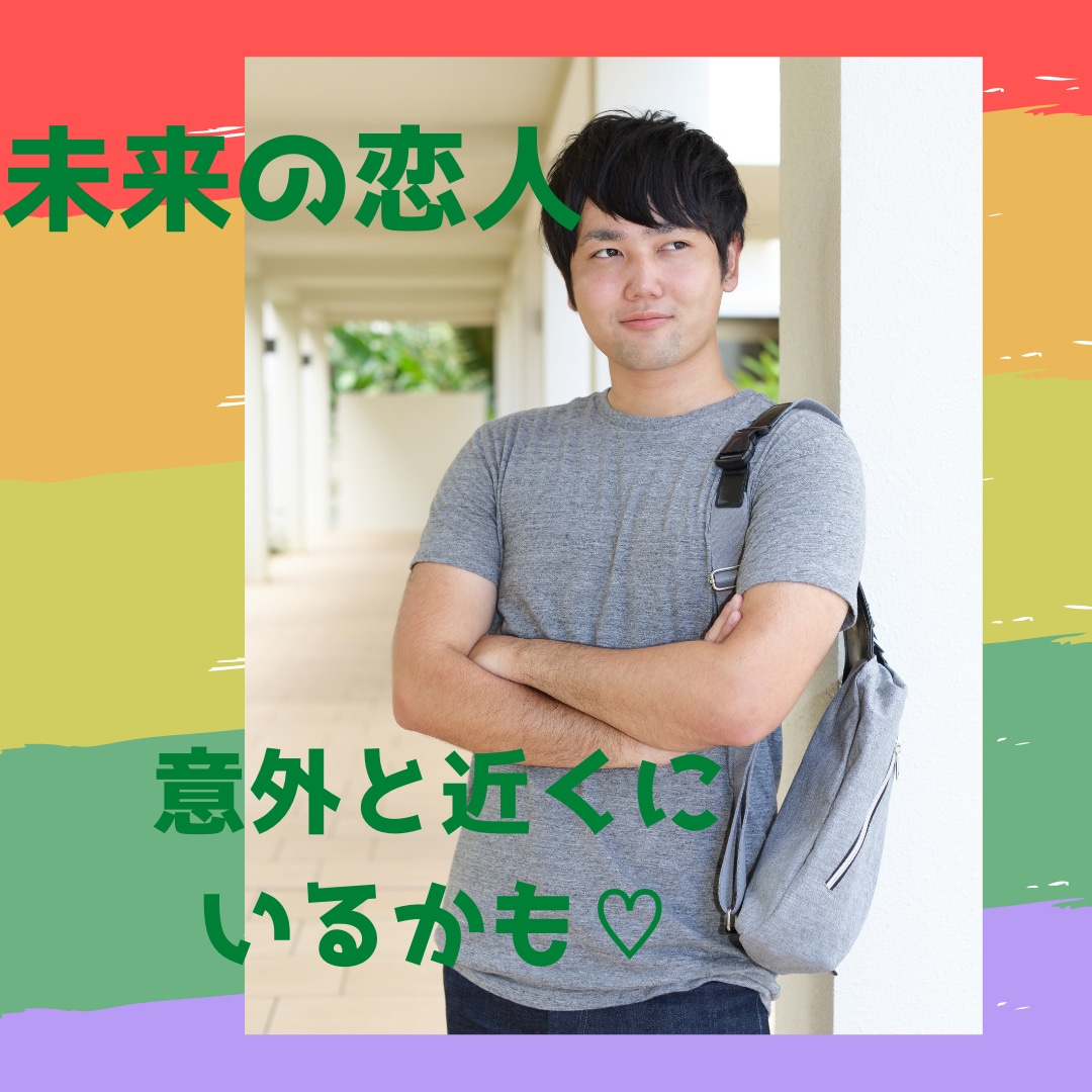 チェリーの疑問にお答え✨　チェリー卒業させます 会話をしながらチェリーの原因を一緒に探りましょうね イメージ2