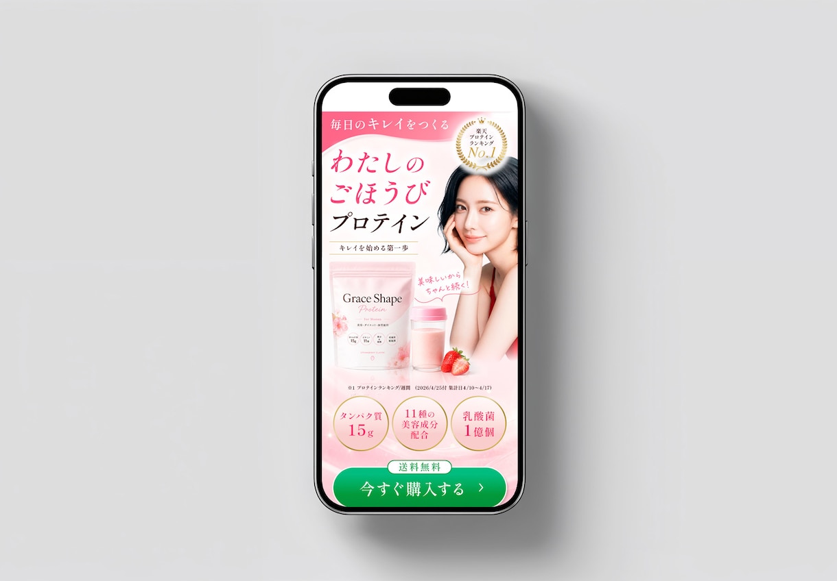 初めてでも安心！低価格で魅力が伝わるLP制作します 【5名様限定】修正無制限｜FV3案ご提案｜ビデオ打合わせ可 イメージ6