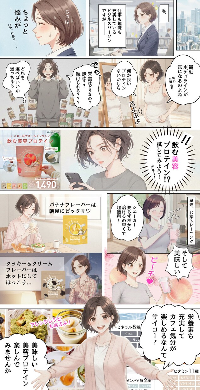 漫画制作します │「漫画にしたい！」思いにお答えします イメージ1