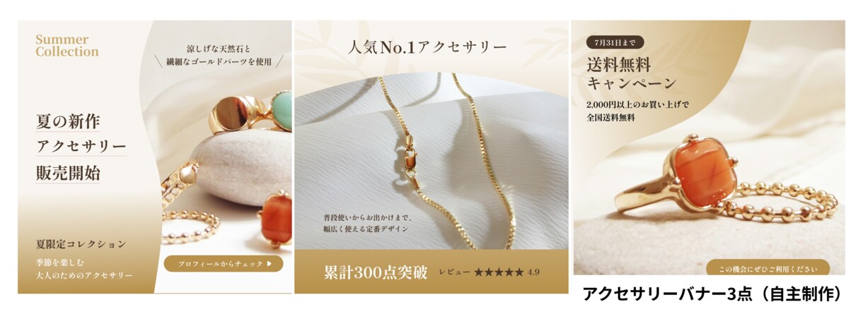 SNS・Webバナー制作します 丁寧なヒアリングで伝わるデザインをご提案します イメージ3