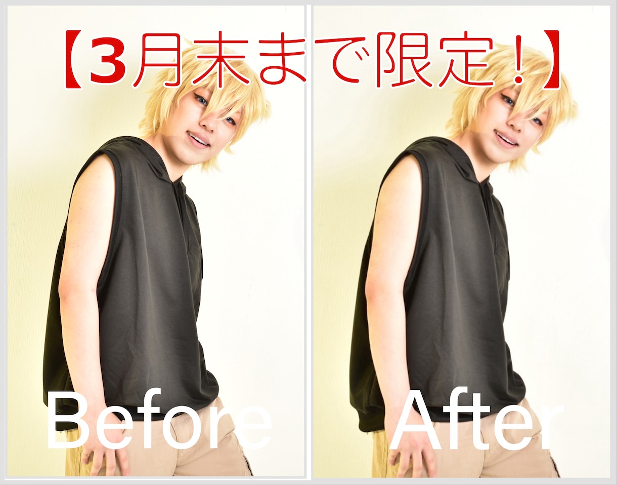 コスプレ・コンカフェ写真をキャラ愛込め仕上げます 美肌補正・不要物除去・最短即日納品 イメージ1