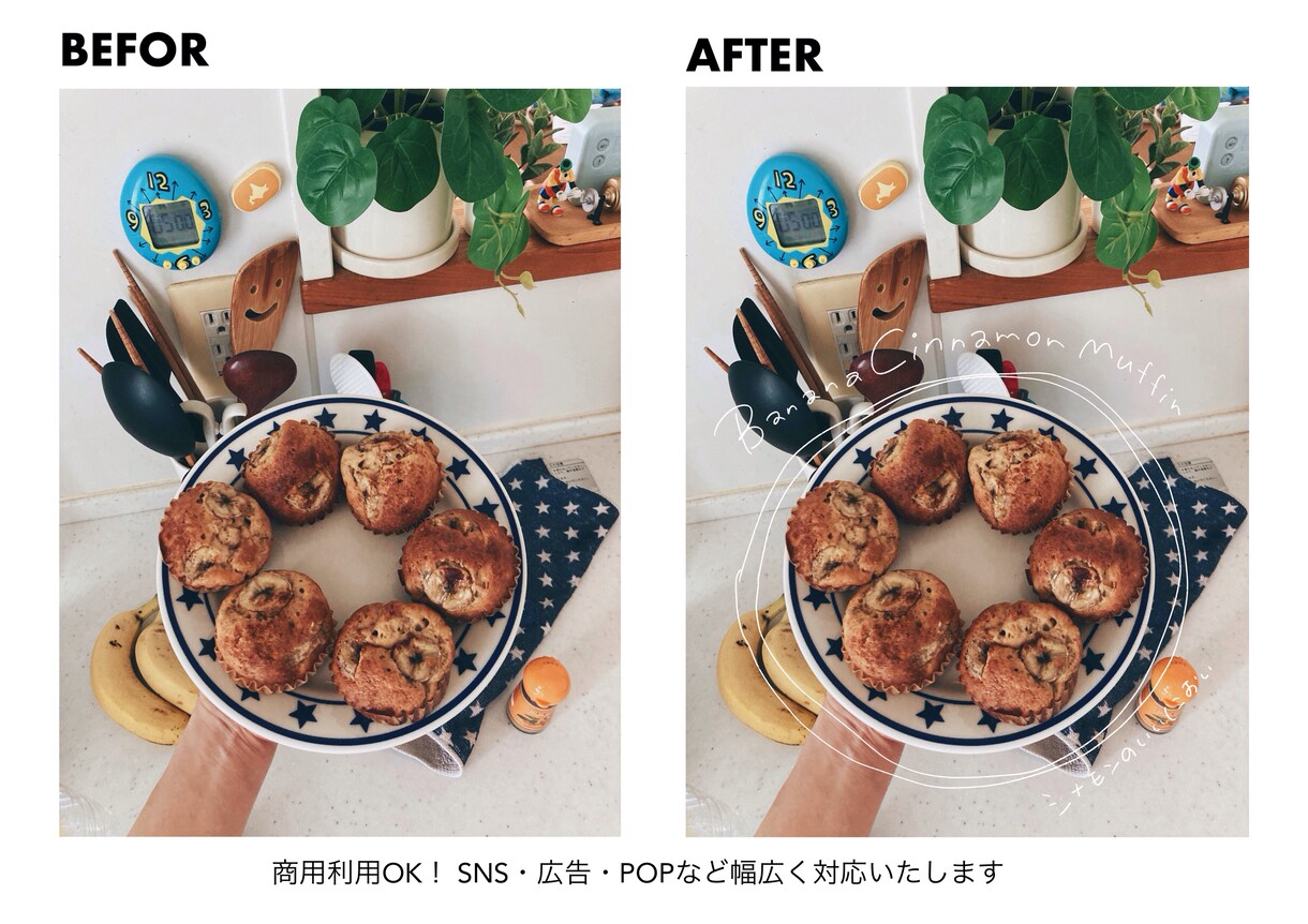写真に手書き文字をお入れします SNS投稿をもっと可愛くおしゃれに イメージ3
