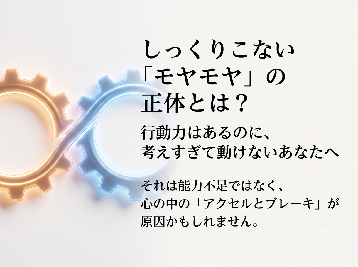 紫微斗数であなたの隠れた才能と適職を読み解きます 葛藤を紐解き、無理なく生きる為の才能と適職をロジカルに解析 イメージ2