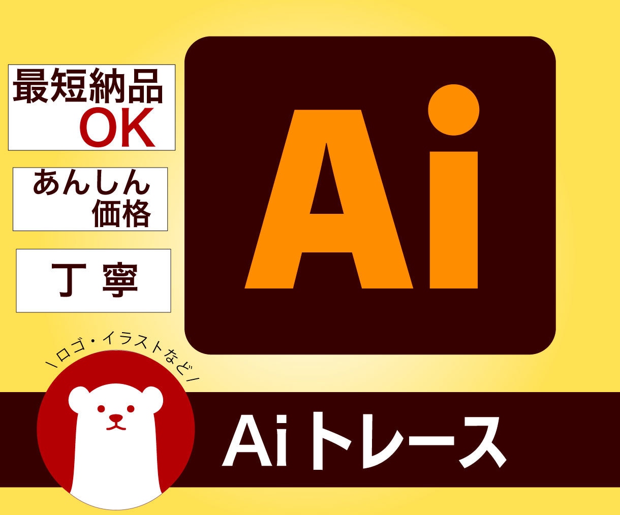 手書きのイラストやロゴ画像をデータ化します 手書きのオリジナルをデータ化！名刺からロゴだけ欲しい、等！ イメージ1