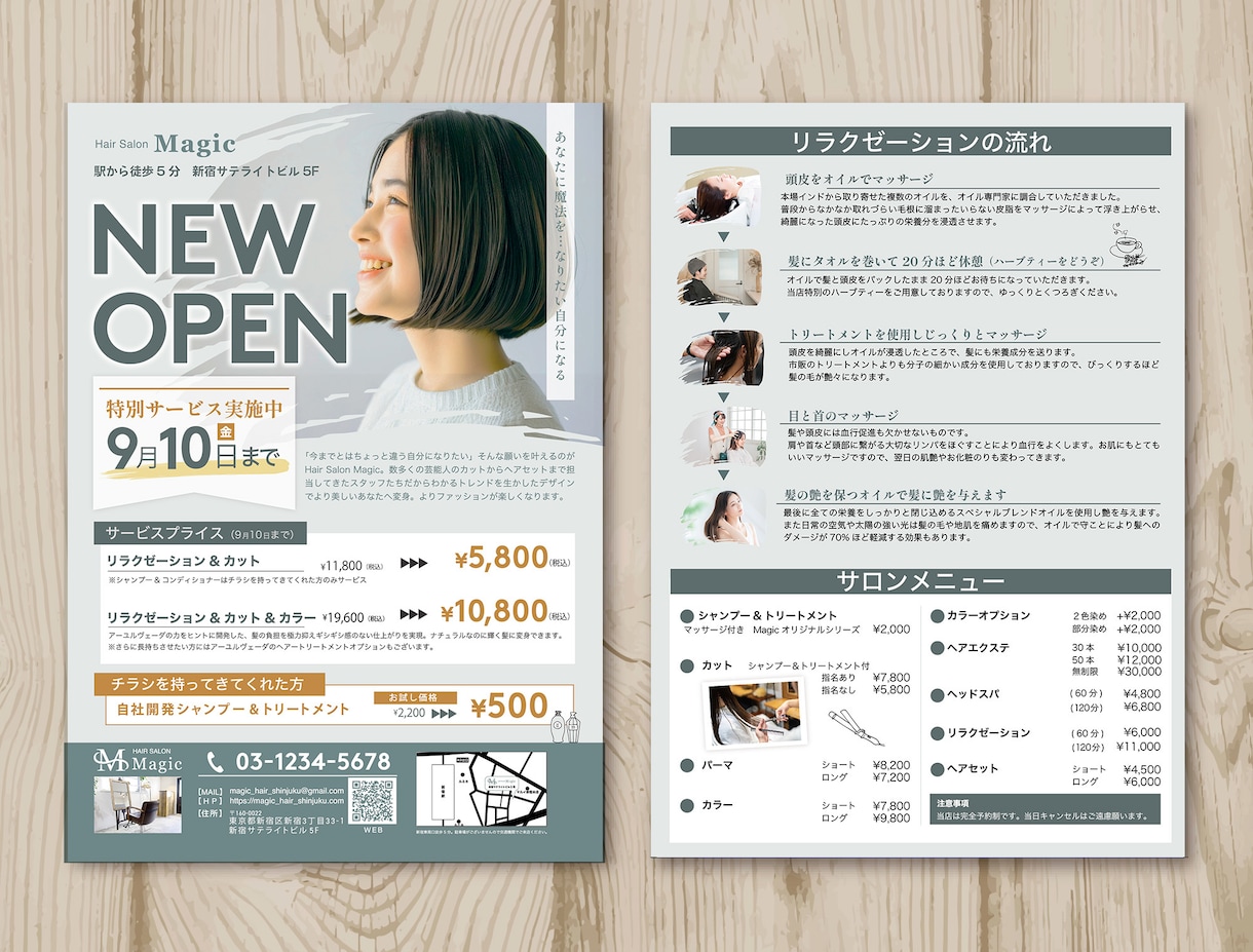 しっかり伝わる！チラシ・リーフレット作成いたします 丁寧なヒアリングで、成果につながるデザインを提供いたします！ イメージ1