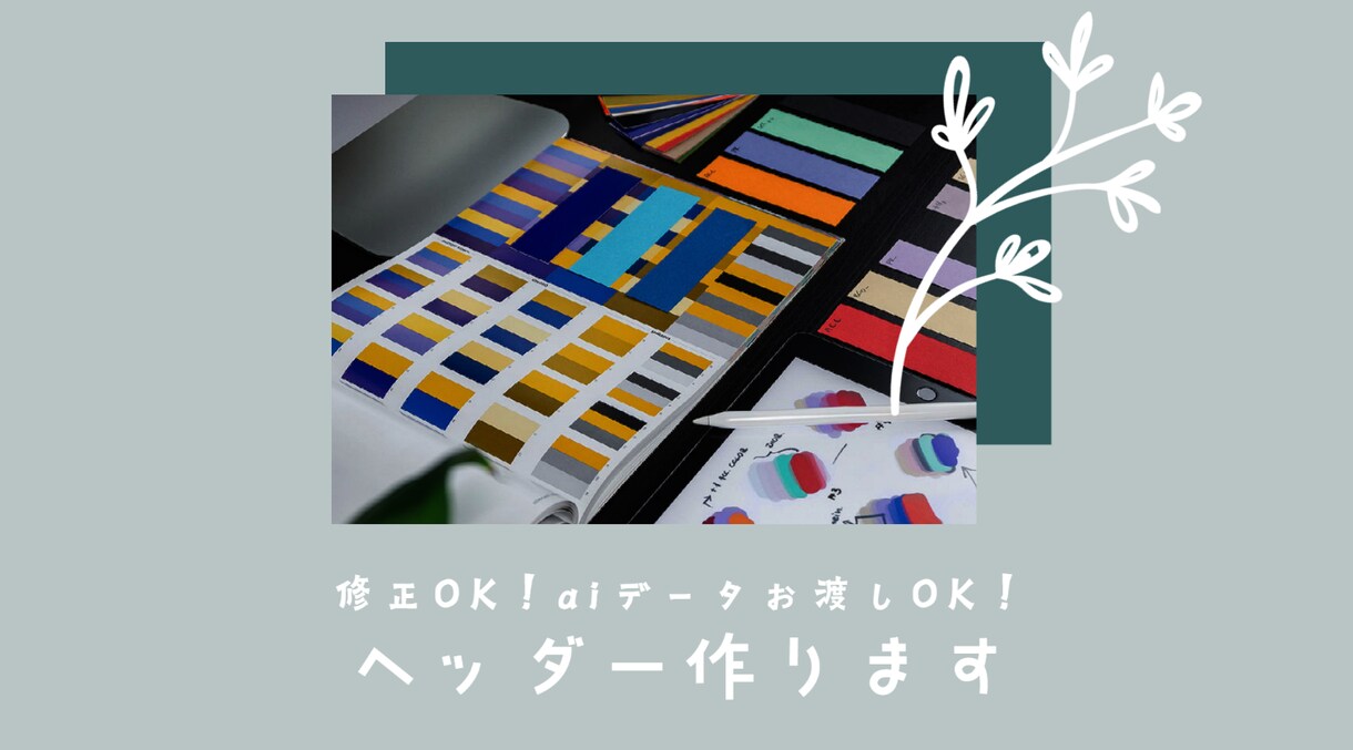 SNSヘッダー&アイコンお作りします 加工・改変等自由、修正3日以内無制限！ イメージ1