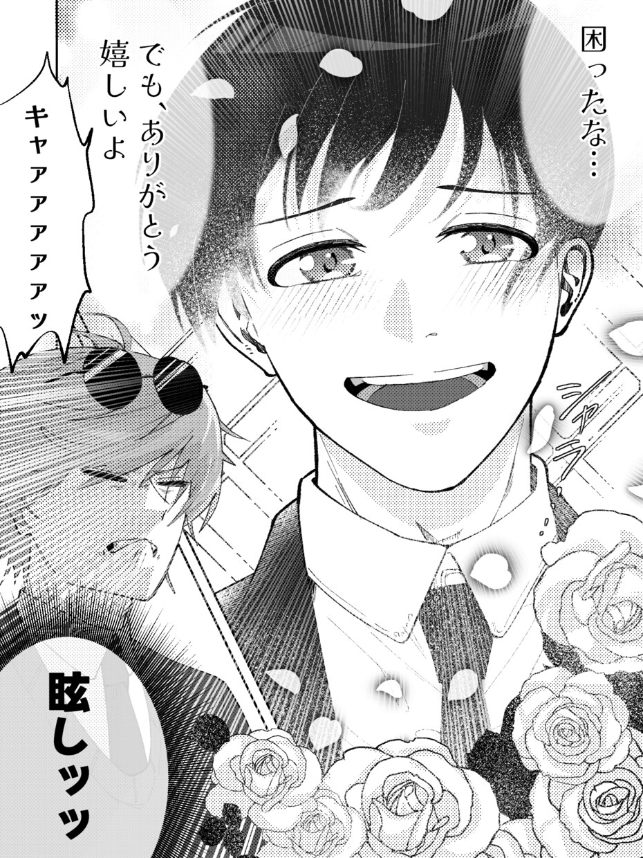 最短３日！１Pから可能！モノクロ漫画を制作します はやい！幅広く対応します！まずはご相談ください！ イメージ1