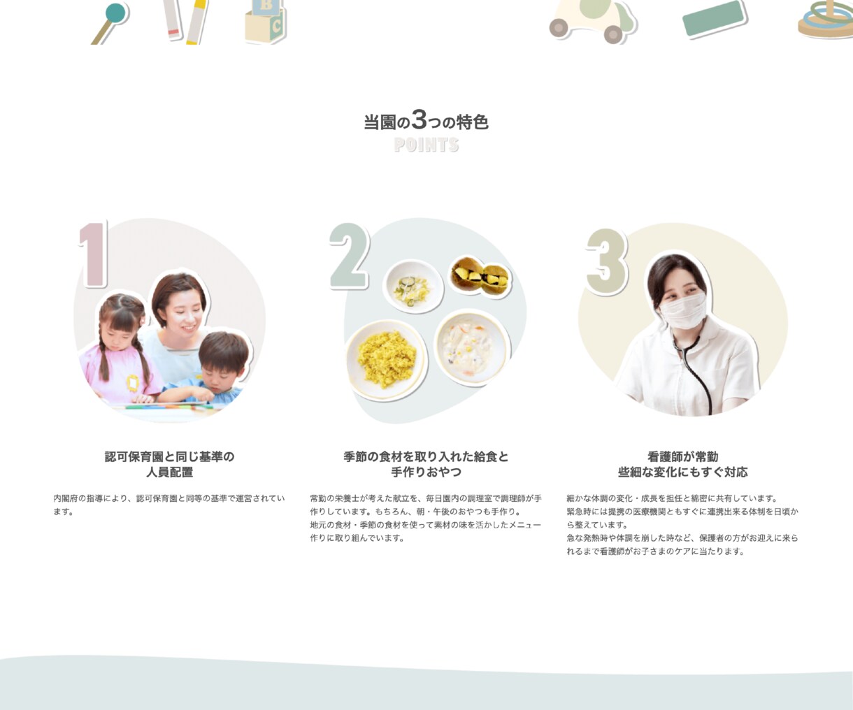 ペライチで1枚ページのwebサイト・LP制作します ｜個人事業主様・小規模事業者様・起業スターターの方におすすめ イメージ4