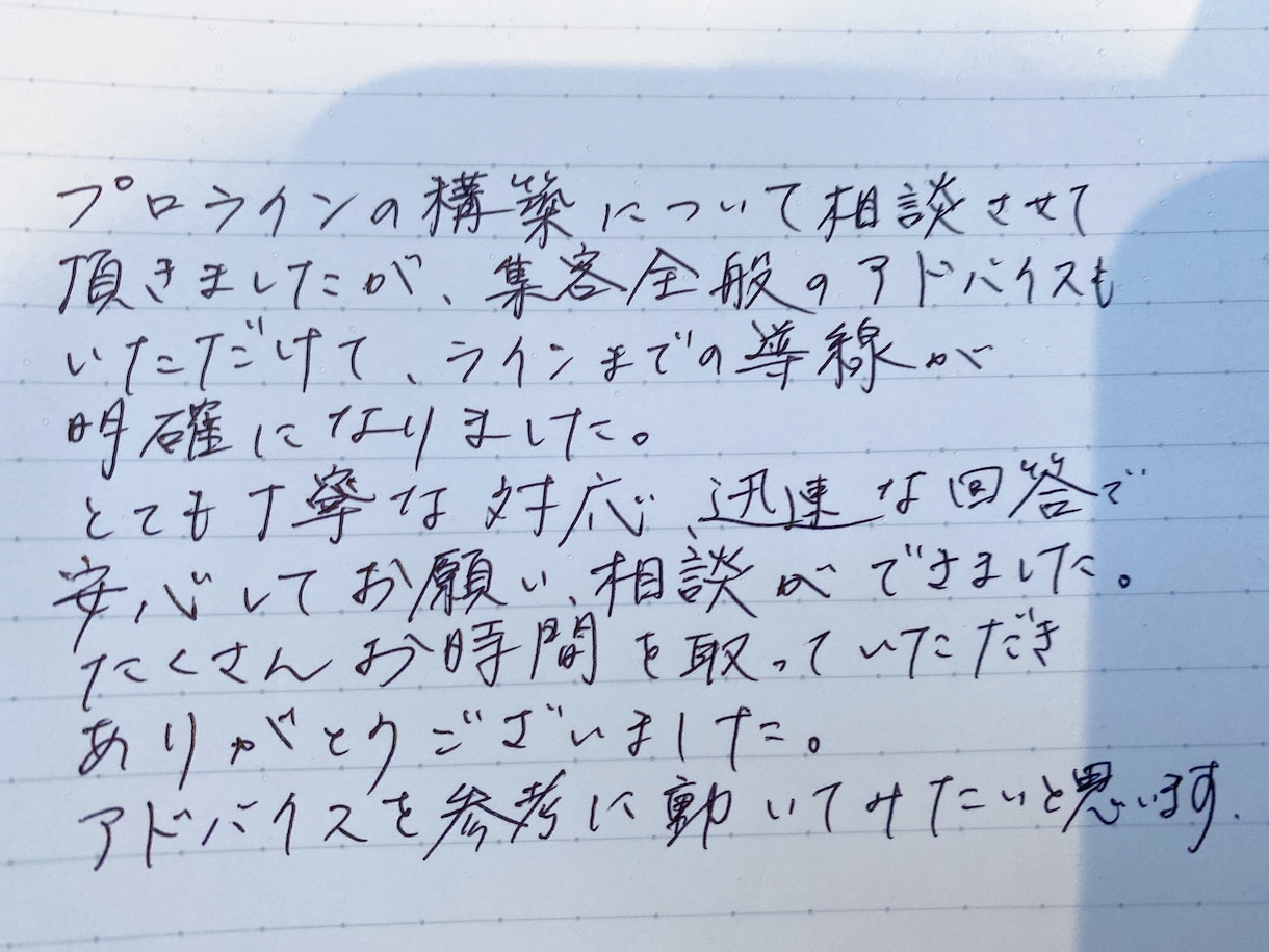 LINE公式・プロラインフリーの構築代行します 大量解説動画で挫折気味な方へ｜導入から運用までご相談ください イメージ2