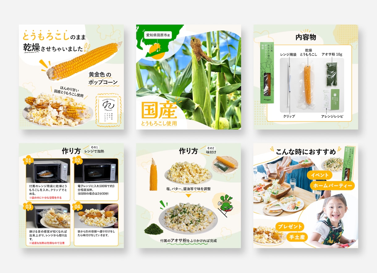 格安で高品質な画像制作を致します 購買につながる理由のあるデザインをご提案いたします。 イメージ6