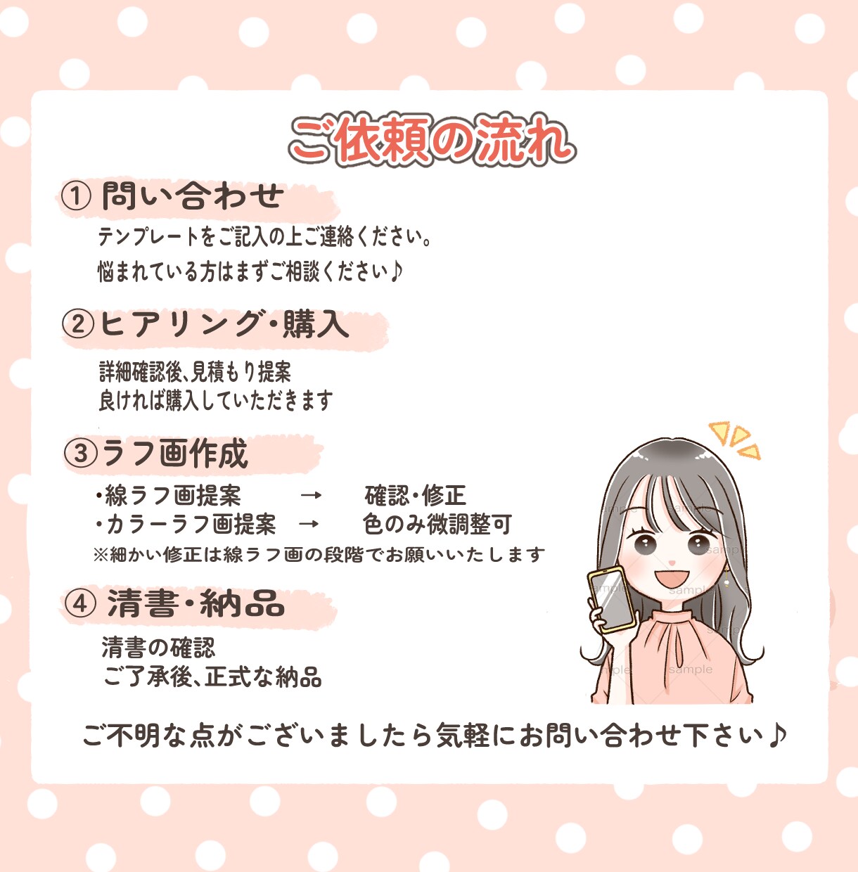 選べる！ゆるかわアイコン・イラスト描きます SNS・ブログ・YouTubeのアイコンや挿絵におすすめ♪ イメージ7
