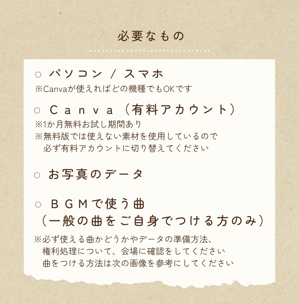 北欧風⁑プロフィールムービーのテンプレ納品します スマホもOK◎Canvaで文字と写真を挿入、おしゃれな動画に イメージ9