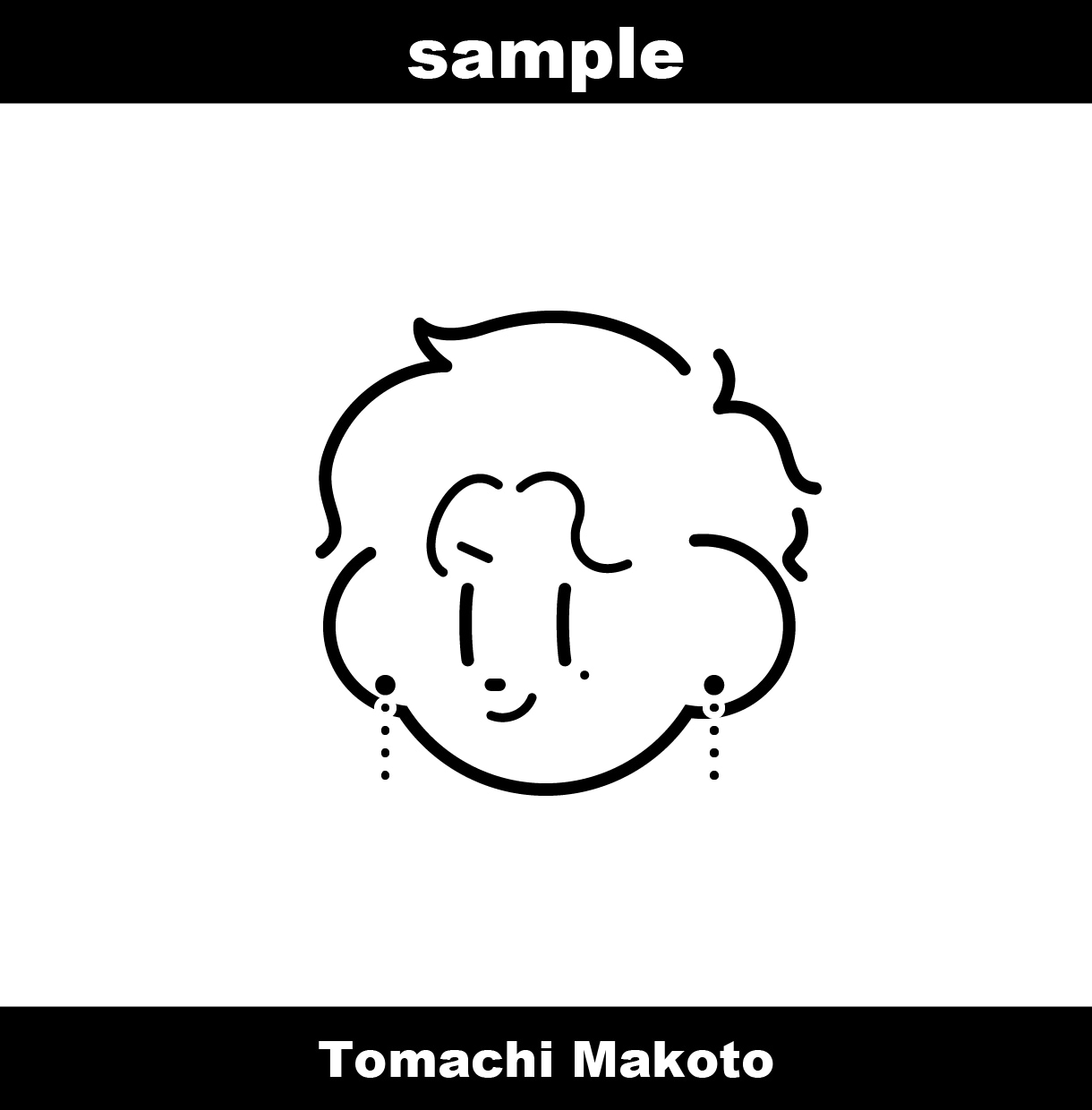 シンプルでポップ＆キュートな線画アイコン作ります かわいさの中にも個性が光る、あなただけの褒められアイコン！ イメージ7