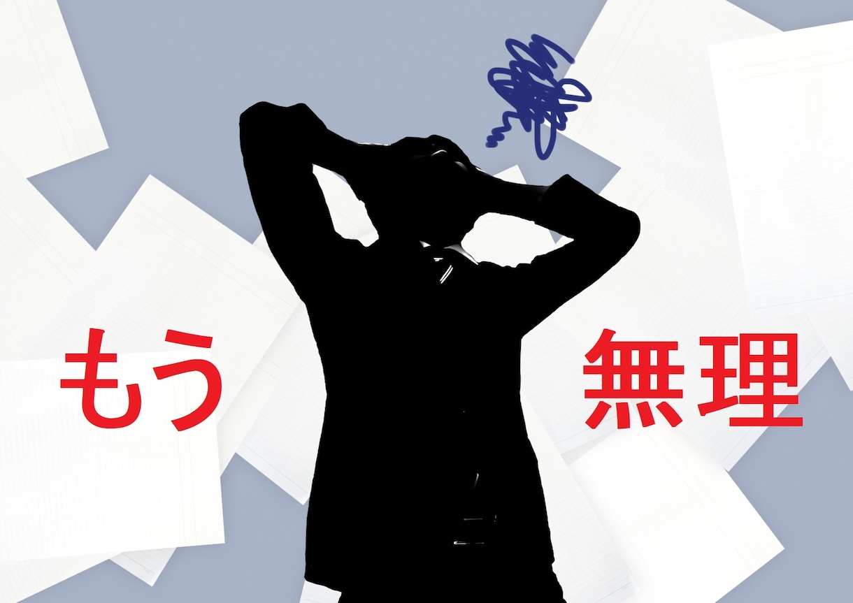 人生嫌になった。　あなたの辛い気持ちをお聞きします ブラック企業に勤めるサラリーマンが辛い気持ちをお聞きします イメージ1