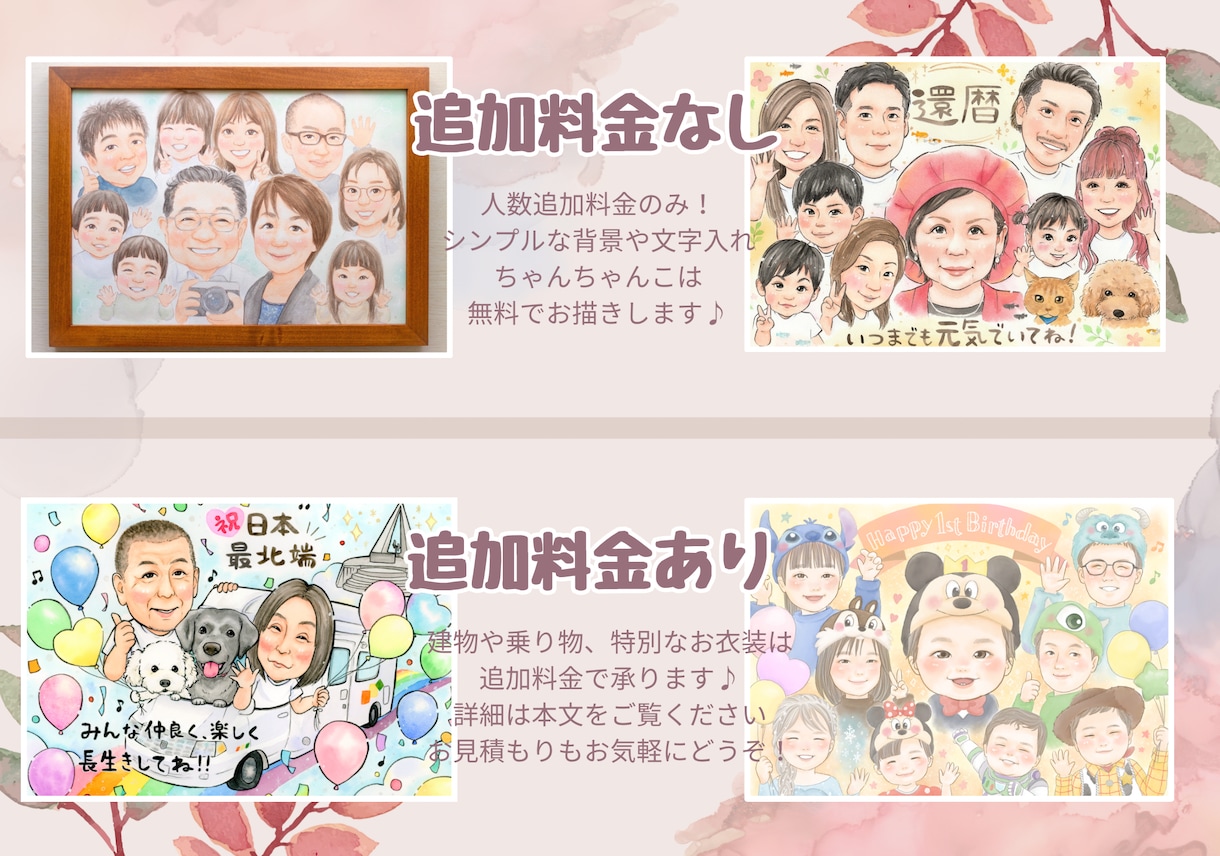 大好評！鮮やかな6名以上の水彩似顔絵描きます プレゼントにぴったり♪もらって嬉しい大人数の似顔絵 イメージ4