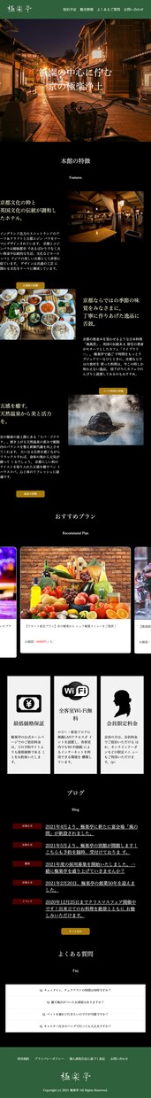 お気軽にご相談を！HP制作承ります あなたのご要望に沿ったHPを！格安にて提供致します イメージ3