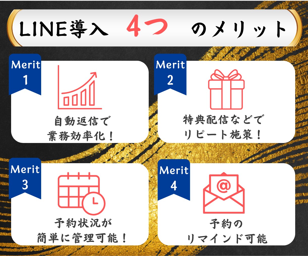 価格▶5万円でLINE公式アカウント構築します LINE公式アカウントをこの機会に導入してみませんか？ イメージ2