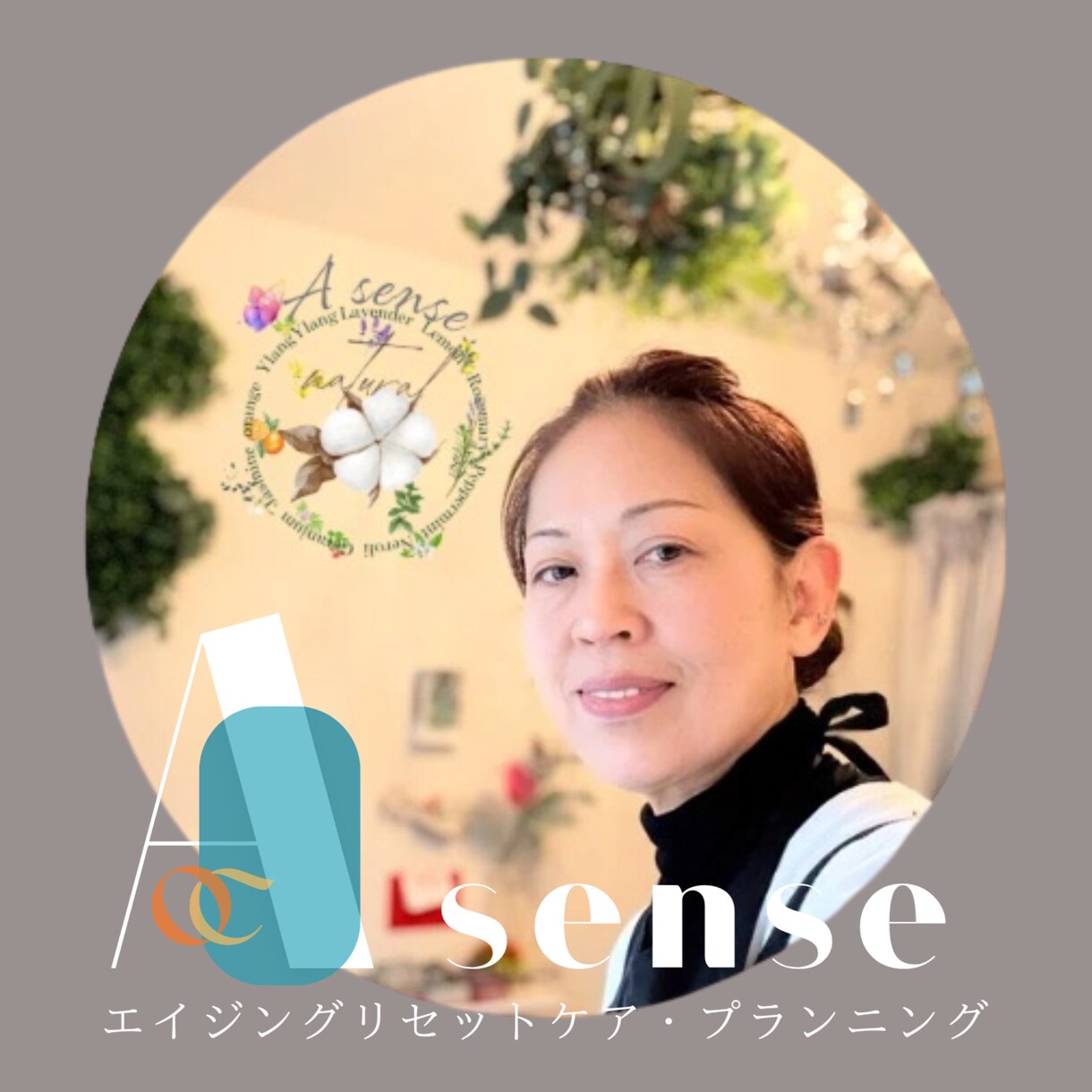 むくみ体質のお悩み相談承ります 美巡りかんたんアドバイス！むくみ予防＆改善 イメージ1