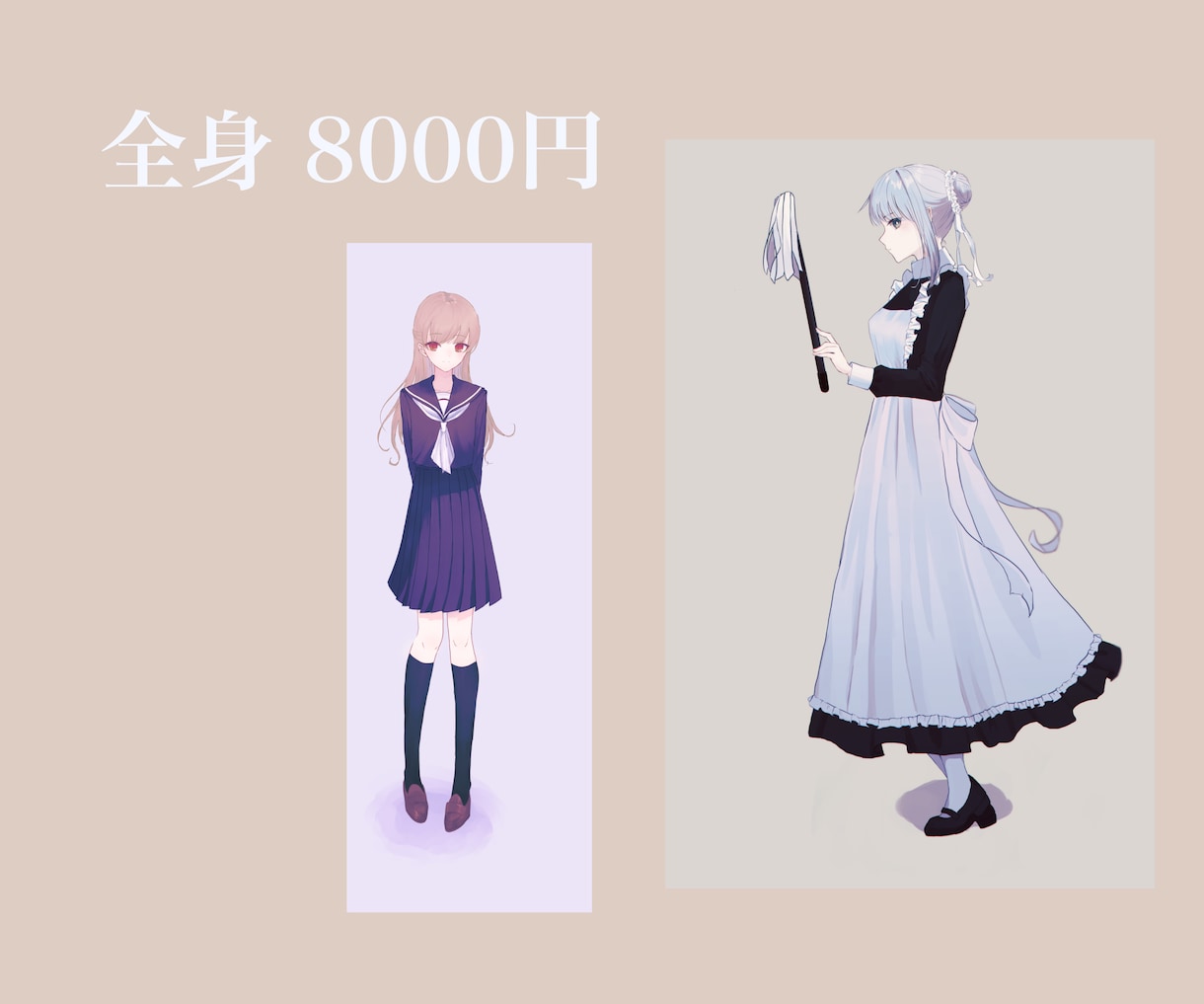 商用利用可能のイラスト・立ち絵を描きます 歌ってみたやTRPG、ゲームなど幅広い用途にお使いください！ イメージ6