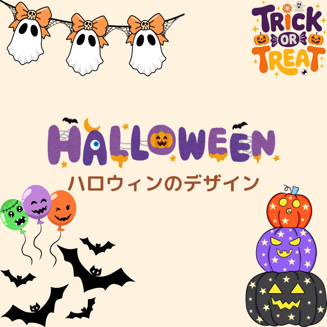 秋デザインテーマを作ります 紅葉やハロウィン用のデザイン対応可 イメージ3